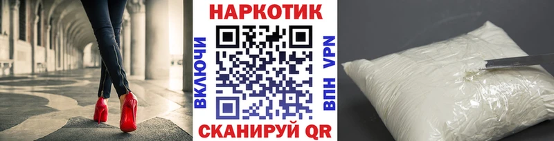 Где можно купить наркотики Юхнов МЕТАМФЕТАМИН A PVP Гашиш ссылка на мегу ССЫЛКА Бошки Шишки
