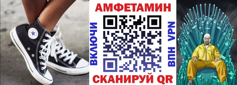 Амфетамин Premium Юхнов