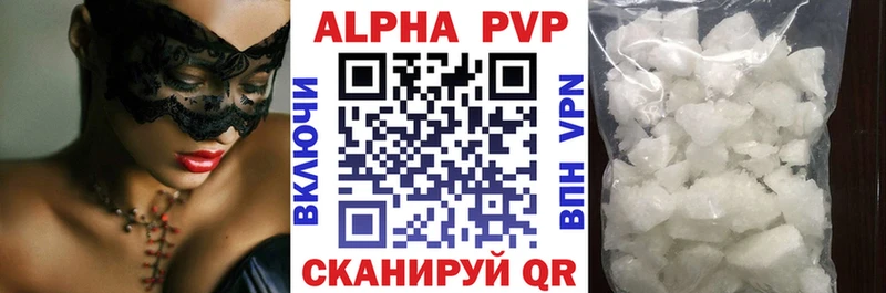 OMG ссылки  Юхнов  Alpha PVP СК КРИС 