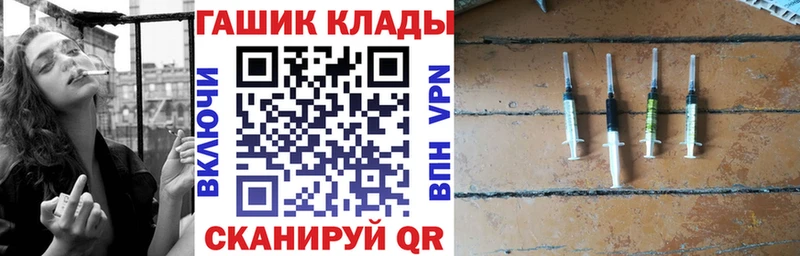 ГАШ гашик  даркнет сайт  Юхнов 