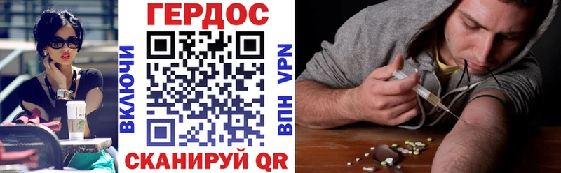 цены   Юхнов  ГЕРОИН гречка 