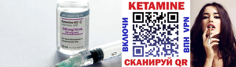КЕТАМИН ketamine  Юхнов 