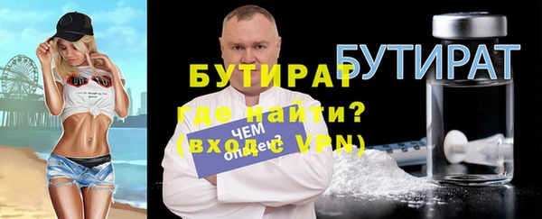 2c-b Абинск