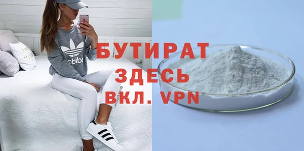 2c-b Абинск