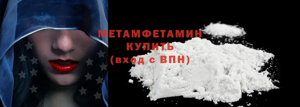 2c-b Абинск