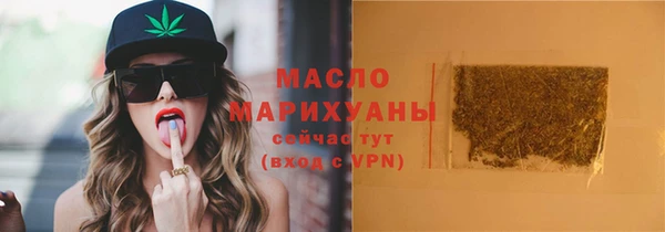2c-b Абинск