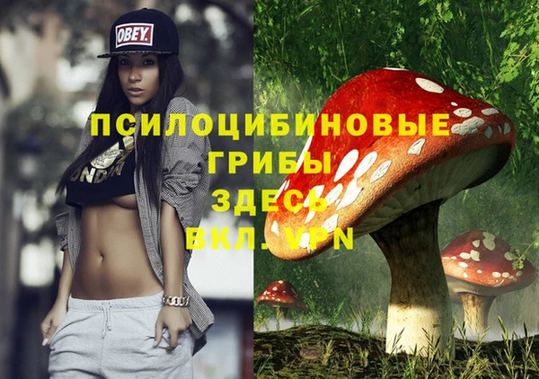 марихуана Покров