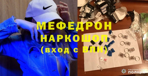меф VHQ Абдулино