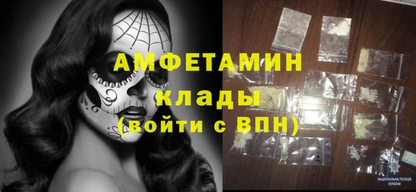 меф VHQ Абдулино