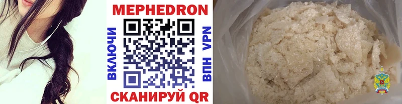 МЕФ mephedrone  где можно купить   МЕГА ссылка  Юхнов 