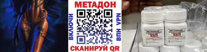 Метадон кристалл  где продают наркотики  Юхнов 