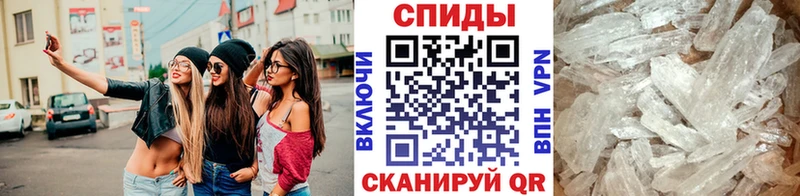 МЕТАМФЕТАМИН пудра  Юхнов 