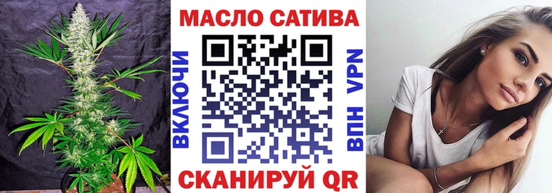 ТГК THC oil  MEGA как зайти  Юхнов 