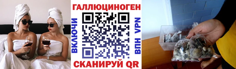 что такое   Юхнов  Галлюциногенные грибы мухоморы 